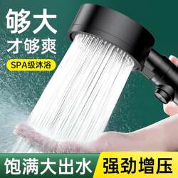 Pressurized Shower Head for Home Bathroom Water Heater, Shower Head with Pressurized Rain Shower, Shower Head Set
