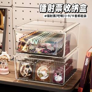 Barji storage box transparent acrylic desktop flip moisture-proof badge animation peripheral millet dustproof display box
