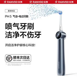 Ruiwu Jet Electric Toothbrush Adult 2026 New Model Bubble Soft Bristles Unisex Automatic Sonic Couple Gift Vibrating Brush