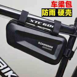 Bicycle bag EVA hard shell top tube hanging saddle bag waterproof beam bag front beam bag cycling bag tool bag hanging bag