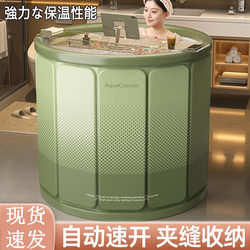 Japanese Seiko Bath Bucket Household Foldableing Adult Bathtub Kidsren Adult Full Body Bath Bucket Bath Bucket