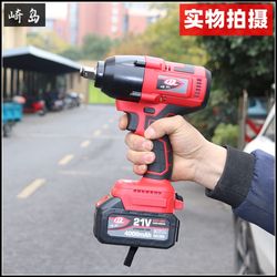 Qishima brushless electric wrench, high torque lithium impact wrench, electric wind cannon, powerful auto repair