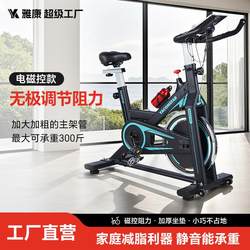 Lightweight Spinning Bike for Home Use with Screen, Indoor Exercise Bike, Gym Bike, Training Bicycle