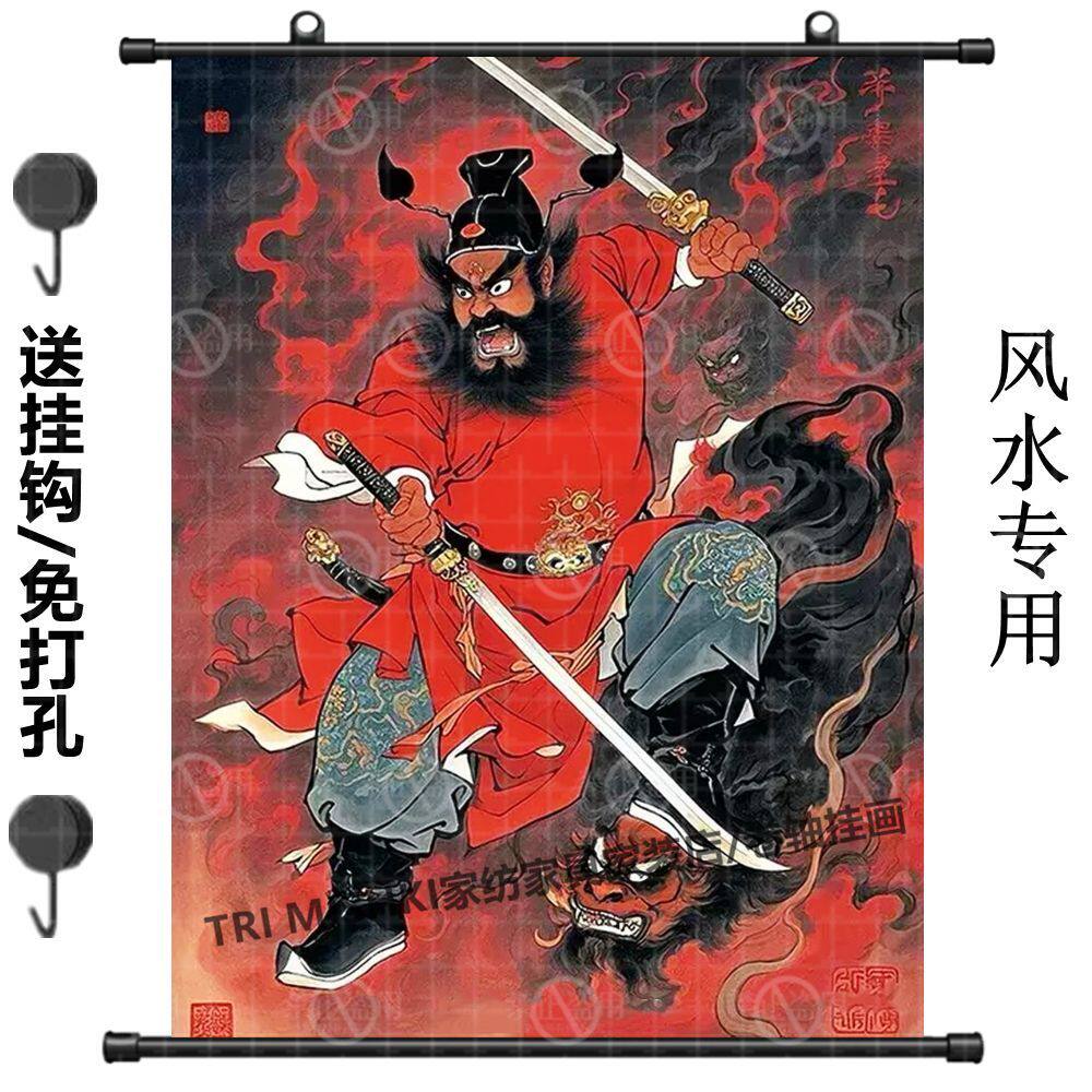 钟馗镇宅招财-淘宝逛一逛