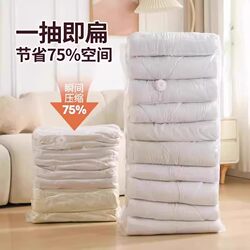 Vacuum Compression Bags, No-Pump Required, Thickened Clothing Storage Bags, Specialized Sealed Travel Bags for Clothes, Quilts, and Luggage