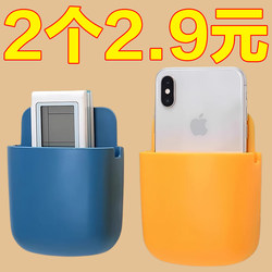 Remote Control Storage Box, Wall-Mounted in the Living Room, Bedside Small Box for Mobile Phones, Bathroom Wall-Mounted Storage Rack, Creative Design