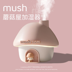 Small Air Humidifier for Office Desk, Dormitory, Student Bed, Mini Cute Spray, Portable, Car Charging, Wireless, Home Use, Silent, Bedroom, Air-Conditioned Room, Pregnant Women, Baby, Children's Room