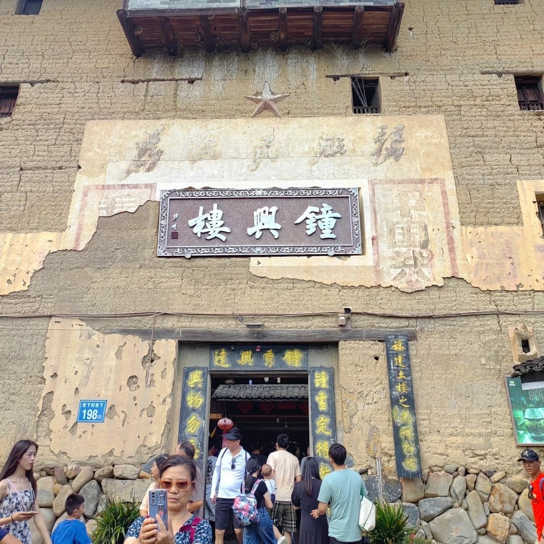 【轻奢纯玩50人上门接送+含午餐】厦门旅游南靖云水谣土楼一日游