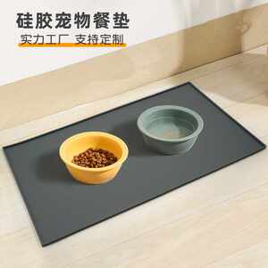 Pet silicone meal cushion large silicone cat cushion dog pad waterproof and anti -sprinkled silicone pet cushion feed pad
