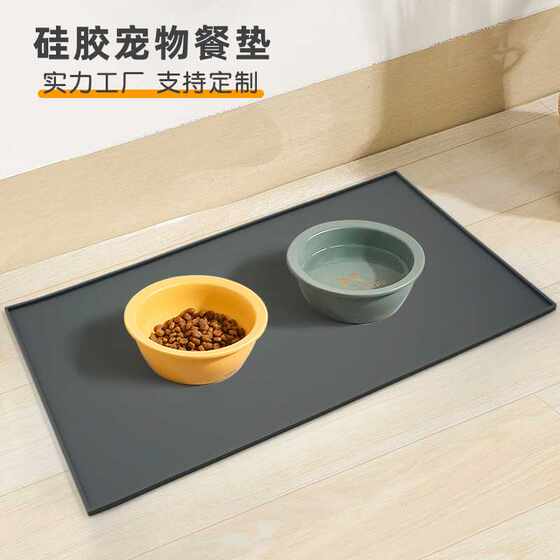 Pet silicone meal cushion large silicone cat cushion dog pad waterproof and anti -sprinkled silicone pet cushion feed pad
