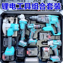 Makita-Style Lithium Battery Tool Set, Electric Tools, Six Batteries, Two Chargers, Angle Grinder, Electric Drill, Electric Wrench, Electric Chain