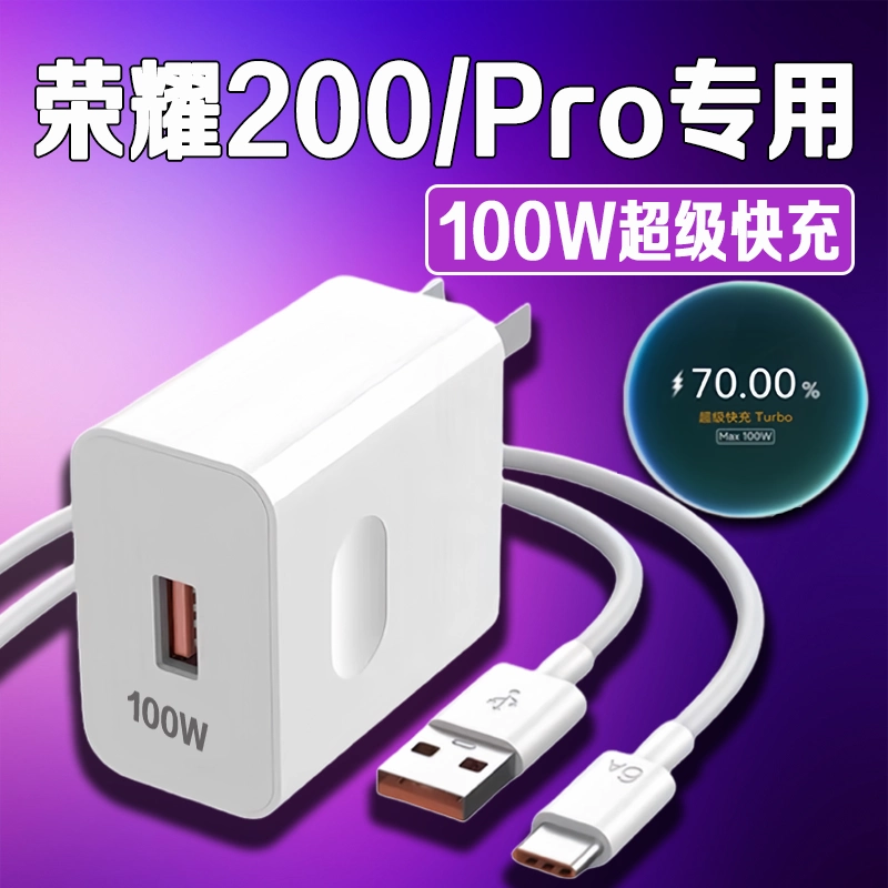 HONOR 200 Pro 本体 充電器付き Specification of HONOR 200 PRO - HONOR ZA