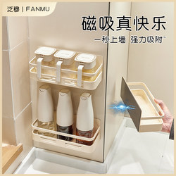 Magnetic Kitchen Storage Rack, Wall-Mounted on the Side of the Refrigerator, No-Drill Seasoning Rack, Oil, Salt, Sauce, Vinegar Storage, Enamel Board