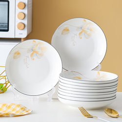 4/10-Piece Set of Plates, Household Ceramic Dinner Plates, Japanese-Style High-Value Deep Plates, Personalized Creative Tableware Set