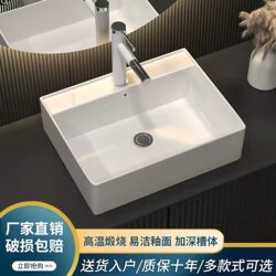 Integrated Ceramic Countertop Basin for Home Bathroom, Rectangular and Round Washbasin, Various Sizes of Washbasins