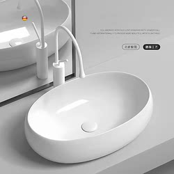 Nordic Cream-Colored Oval Countertop Basin for Home Bathroom Ceramic Washbasin Balcony Washbasin Art Basin