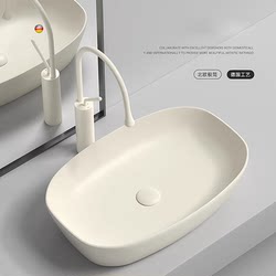 Cream-Colored Washbasin, High-Grade Ceramic Countertop Basin, Balcony Washbasin, Bathroom Washbasin