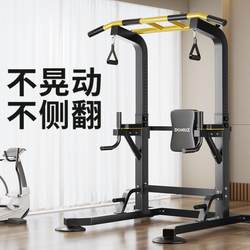 Horizontal Bar Home Pull-Up Device for Adults, Adjustable Stretching and Traction Bar, Home Sports Fitness Equipment