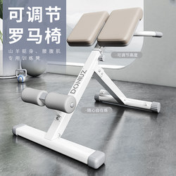 Multifunctional Roman Chair Goat-Stretching Trainer, Goat Bench Fitness Equipment for Waist Training, Back Muscle and Abdominal Exercise Tool