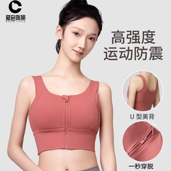 Black Period Sports Bra for Women, Shockproof High-Intensity Running Bra, Yoga Fitness Vest, Zip-Up Cardigan Top