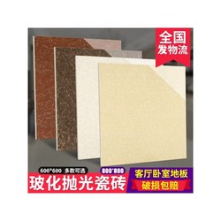 Japanese Guangdong Tiles 800 600*600 Polished Tiles Vitrified Tiles Buparit Living Room Bedroom Tile Floor