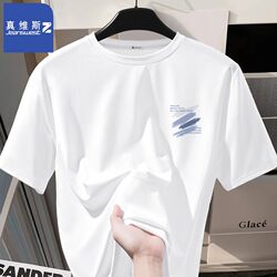 Jeanswest Ice Silk Short Sleeve Men's Summer 2026 New Lightweight Quick-Drying Sports T-Shirt Men's Mesh Breathable Half-Sleeve P