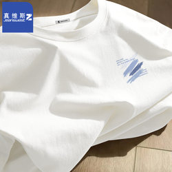 Jeanswest Z+ White Pure Cotton Men's Short-Sleeve T-Shirt Summer Simple Trendy Brand Half-Sleeve Heavyweight Versatile Casual T-Shirt P