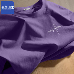 Jeanswest Z Purple Short-Sleeved T-Shirt for Men 2026 Spring New Style Youth Dopamine Pure Cotton Casual Half-Sleeve Top