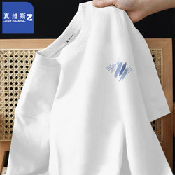 Jeanswest Z+ White Pure Cotton Short-Sleeved Men's Summer Loose T-Shirt for Teenagers 2026 New Men's Long-Sleeved T-Shirt Y