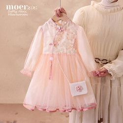 Girls' Hanfu Dress Spring and Autumn 2026 New Fashionable Chinese Style Children's Mesh Dress Girl Princess Dress