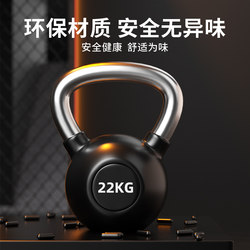 Rubber-Coated Kettlebells and Dumbbells for Women's Fitness, Home Squat Equipment, Competitive Men's Kettlebell Lifting, Slimming Arms, Arm Muscle Training
