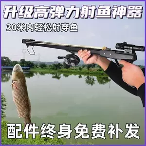 fishing gun handle Latest Best Selling Praise Recommendation, Taobao  Vietnam, Taobao Việt Nam, 渔枪柄最新热卖好评推荐- 2024年4月