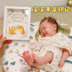 Baby Footprints Commemorative Frame for Baby's First Month and First Birthday, Newborn Hair and Umbilical Cord Keepsake