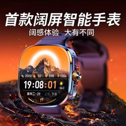 M99 Wide-Screen Dual-System Phone Watch with Card Slot, 5g Android Smart Watch, High-End Version from Huaqiangbei, Hisilicon Cool
