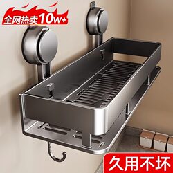 Suction Cup Storage Rack for Bathroom, Toilet, Washbasin, Wall-Mounted, No-Drill Storage Shelf