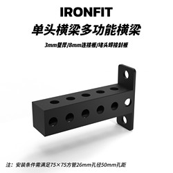 75 Square Tube Squat Rack Single Head Beam Storage Beam Hanging Plate Rack Accessories 26 Aperture 50 Hole Spacing Storage Rack