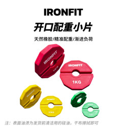 Ironfit Rubber-Coated Barbell Weight Plates Open-Ended Barbell Plates Dumbbell Plates Descending Weight Barbell Plates Small Weight Plates