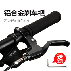 Universal bicycle handle and brake lever