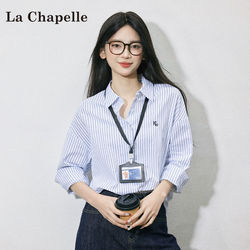 La Chapelle Blue Striped Long-Sleeved Shirt for Women 2026 New Spring Loose Embroidered Commuter Shirt Top