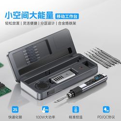 Fnirsi Intelligent Digital Display Electric Soldering Iron Hs-02 A/B Mobile Workbench Storage Box Electric Soldering Iron Set