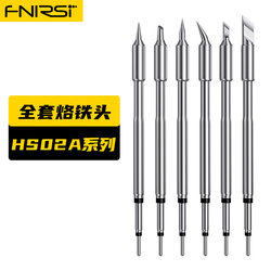 [Accessory Selection] Fnirsi Hs-02 Soldering Iron Tip Accessories - Please Choose According to the Model