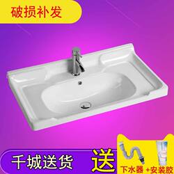 Imported Material Countertop Basin, Semi-Embedded Single Basin, Integrated Ceramic Bathroom Sink, Household Square Washbasin