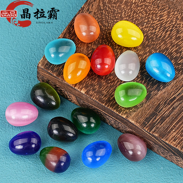 Cat's eye stone rolling stone ornaments bird egg shape DIY handmade materials Oriental golden emerald crystal rough stone handheld parts