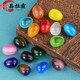 Cat's eye stone rolling stone ornaments bird egg shape DIY handmade materials Oriental golden emerald crystal rough stone handheld parts