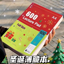 Large A4 Christmas Thin and Crispy Notebook, Thickened with 400 Pages, Seven-Hole Portable Lined Notebook, Specially Designed for Students Preparing for Exams and as a Draft Notebook