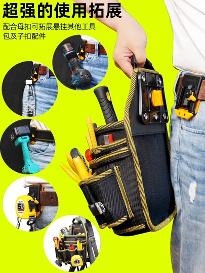 Nakioo 電気技師ツールキット - ポータブルハンギングツールバッグ