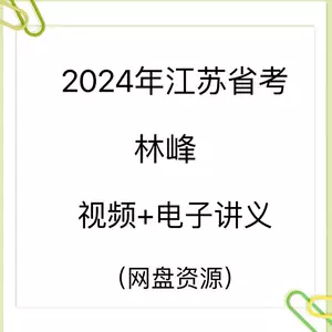 林峯- Top 1萬件林峯- 2024年5月更新- Taobao