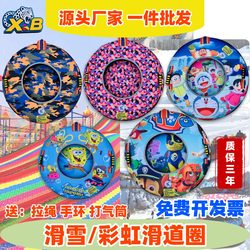 Thickened Roller Slide Ring Rainbow Slide Ski Ring High Temperature Resistance and Wear Resistance for Adults and Kidsren Person Playground Snow Field 