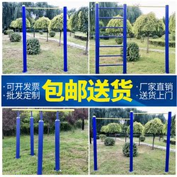 Horizontal Bar, Parallel Bars, Outdoor Pull-Up Bar, Outdoor Fitness Equipment, Exercise Route, Community Park, High and Low Bars, Single and Parallel Bars