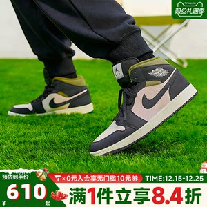 
Tabo NIKE Nike men's JORDAN 1 flat AJ1 sneakers mid-top sports basketball shoes HV4091-102